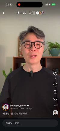 ８５歳の記事動画