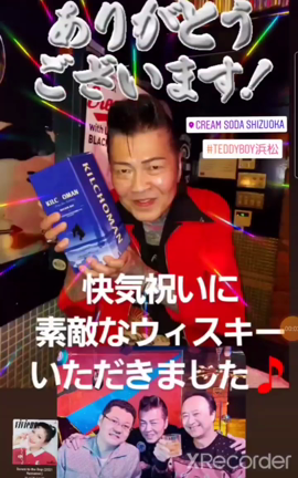 お久しぶりです～‼️の記事動画