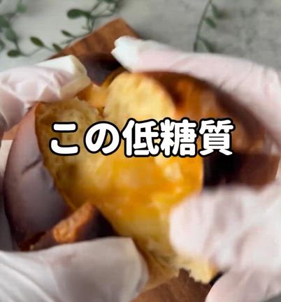 とろ～りチーズマヨと低糖質コーンパンの記事動画