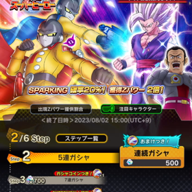 新ガシャ　ガンマ1&2の画像