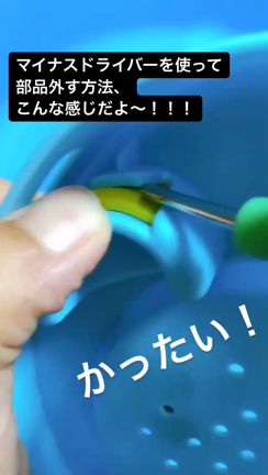 【保存版】ウォーターテーブル買ったらすること（収納・組み立て）の記事動画