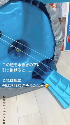 【保存版】ウォーターテーブル買ったらすること（収納・組み立て）の記事動画