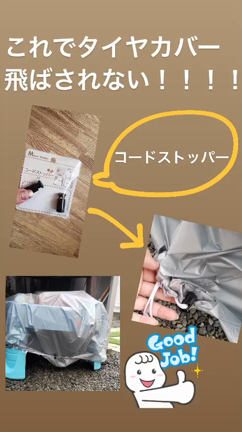 【保存版】ウォーターテーブル買ったらすること（収納・組み立て）の記事動画