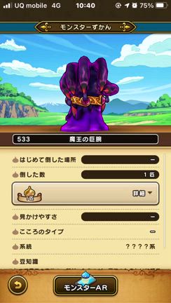 出たこれの記事動画