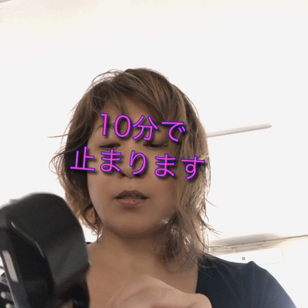 デンキバリブラシの続きと結果の記事動画