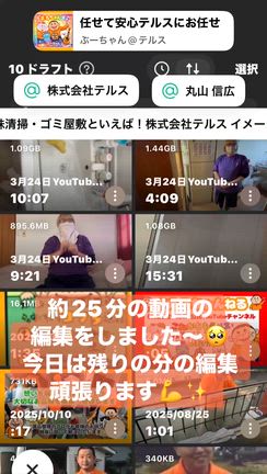 ＼本日のテルス／ 東京都の遺品整理現場に来ましたの記事動画