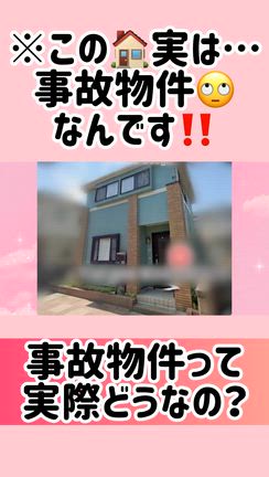 ＼本日のテルス／ 急遽！本日明日と東京都の現場に行ってきます✨️の記事動画