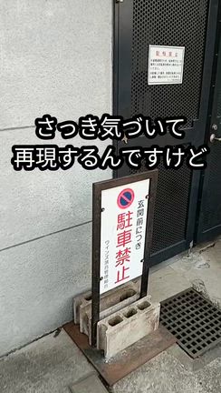 ディクシャの注意点とSOSの記事動画