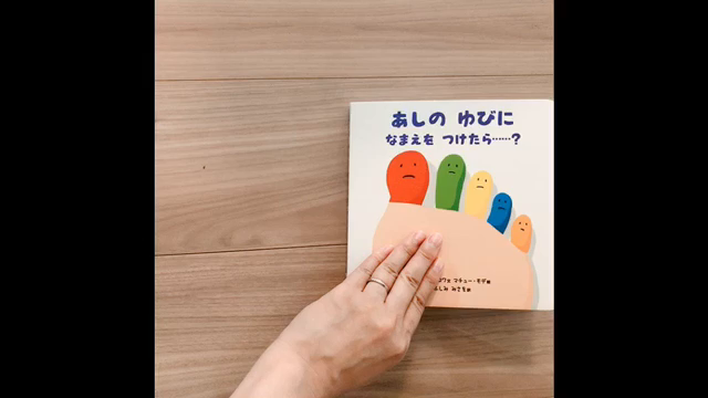 ★仲間外れになっていることが分る子は天才？の記事動画