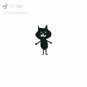 ねこ ダンスの画像