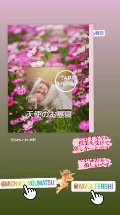 インスタフォローアップ講座習って❣️の記事動画