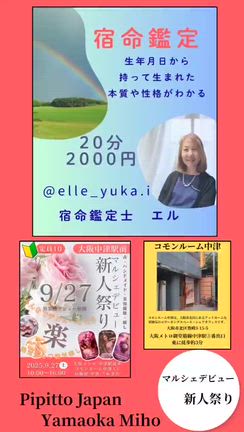【追加】新人マルシェに出店します❣️の記事動画