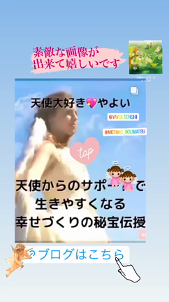 インスタフォローアップ講座2回目❣️の記事動画