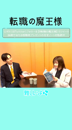 2023/09/25の記事動画