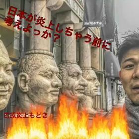 現実と思考の画像