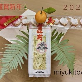 2026年　明けましておめでとうございますの画像