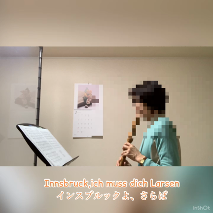 大人のリコーダー教室、アンサンブルしてみました！　戸塚区リコーダー教室の記事動画
