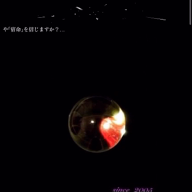 著名人を占ってみました。の画像