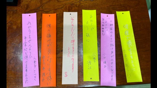 七夕の短冊、六花之会＊夏合宿の記事動画