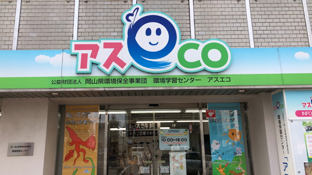 恐竜展の様子♪（動画）の記事動画