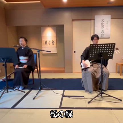 向山庭園にての記事動画