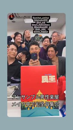 民王　東京7の記事動画