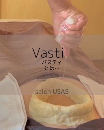 関節など古傷の痛みにバスティの記事動画
