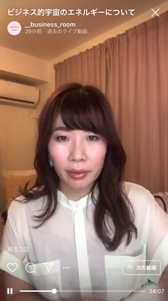 ビジネス的、男性性と女性性のお話♡の記事動画