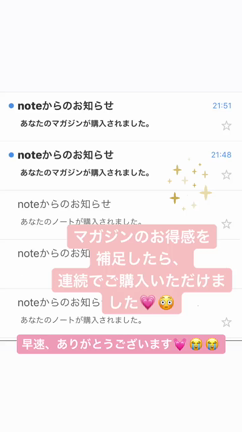 私が地方にいながら、ゆるふわ起業で月収８０万円になるまでのストーリー♡の記事動画