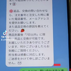 最後の画像