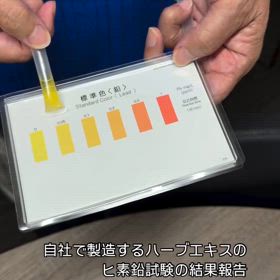 2024/09/12の画像