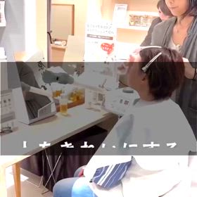 2024/10/13の画像