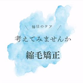 2024/08/30の画像