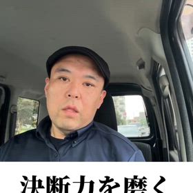 決断力を磨く6選の画像