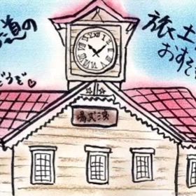 日々のカケラ絵日記「札幌時計台」の画像