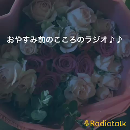 第2回配信しましたの記事動画