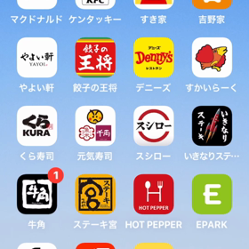 あら、の画像