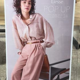 Liesse Pop Upの画像