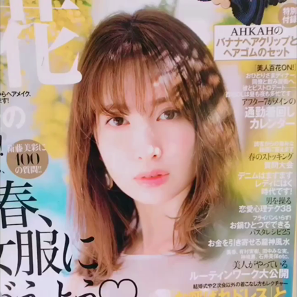 【動画あり】美人百花の小嶋陽菜さんの巻き方動画☆の記事動画