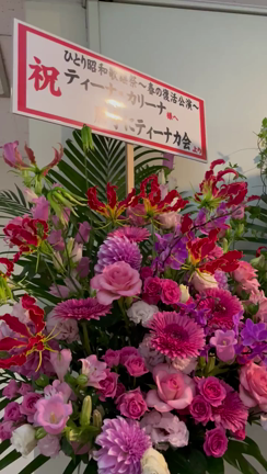 いただいたお花！の記事動画
