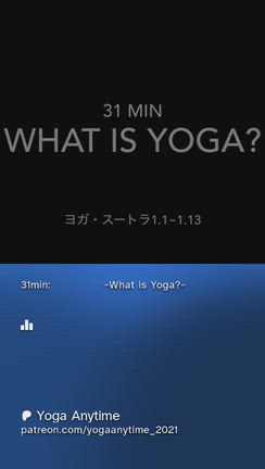 ヨーガって何？ヨーガの世界へ【動画あり】の記事動画