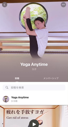 何をしても疲れが取れないときの記事動画