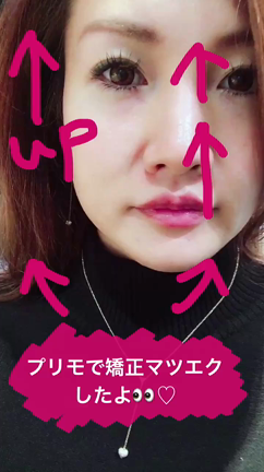 お久しぶりの美容ブログ❤️の記事動画