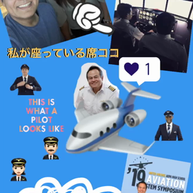 パイロット体験隊の画像