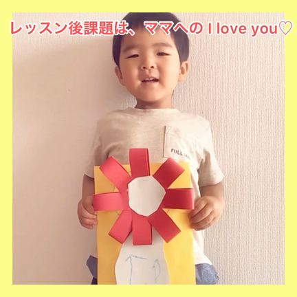 【ExPLORE】母の日クラフト 返信動画はママへの愛のメッセージ♡の記事動画