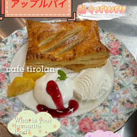 焼きたてアップルパイ食べてみませんか❓の画像