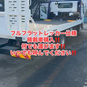 遂に！遂に遂に！一世一代の大決心！積載車買いました〜！の画像