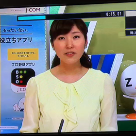 川口市大会JCOMTV放映の画像