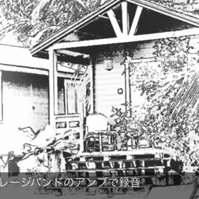 町の夜明け【オリジナル曲】の画像