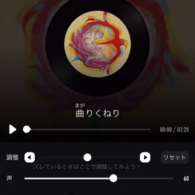 カラオケ（笑）の画像